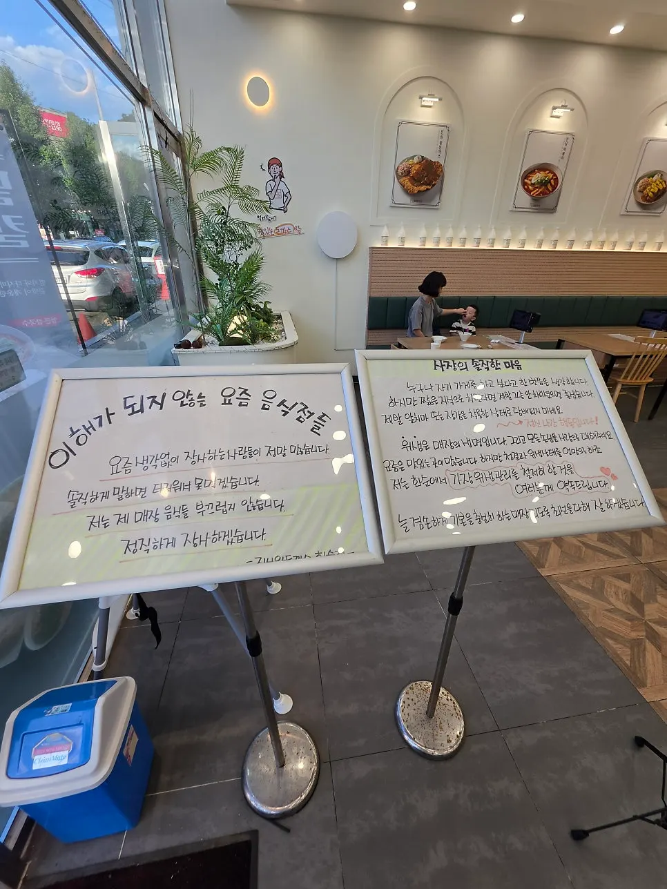 Atmosphere inside Jinsim Wang Donkkasu Hwasun branch