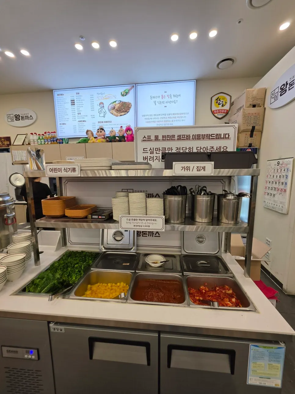 Salad bar with lettuce and ssamjang