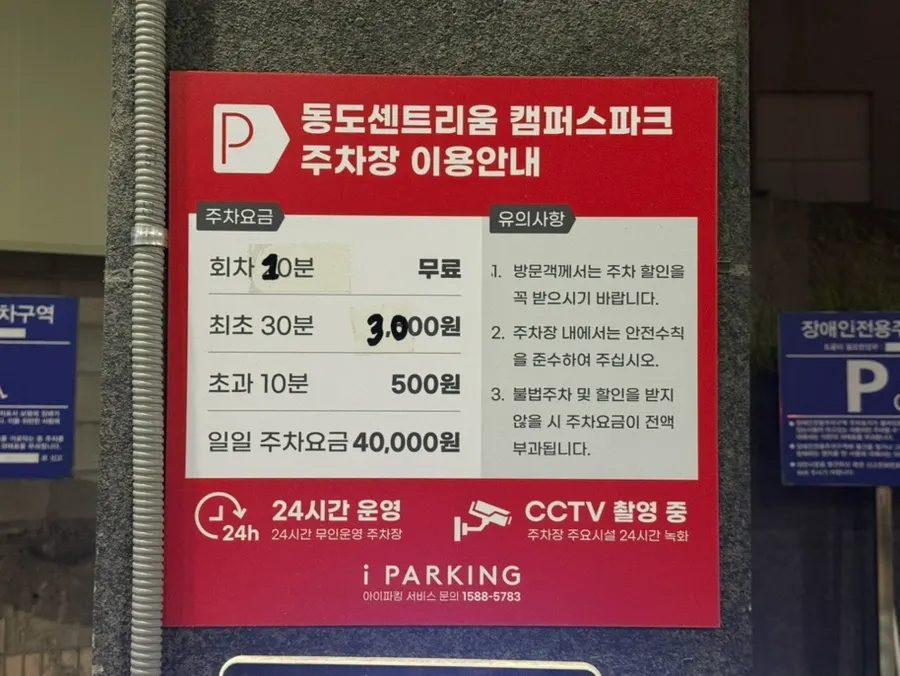 세종대 후문 먹자골목 거리 풍경