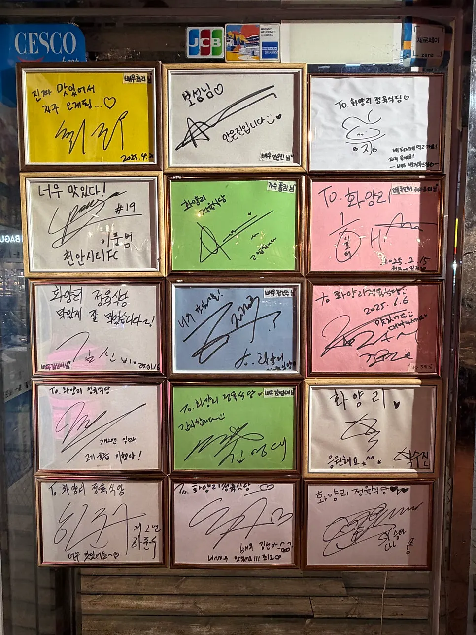 Celebrity autographs displayed on the wall