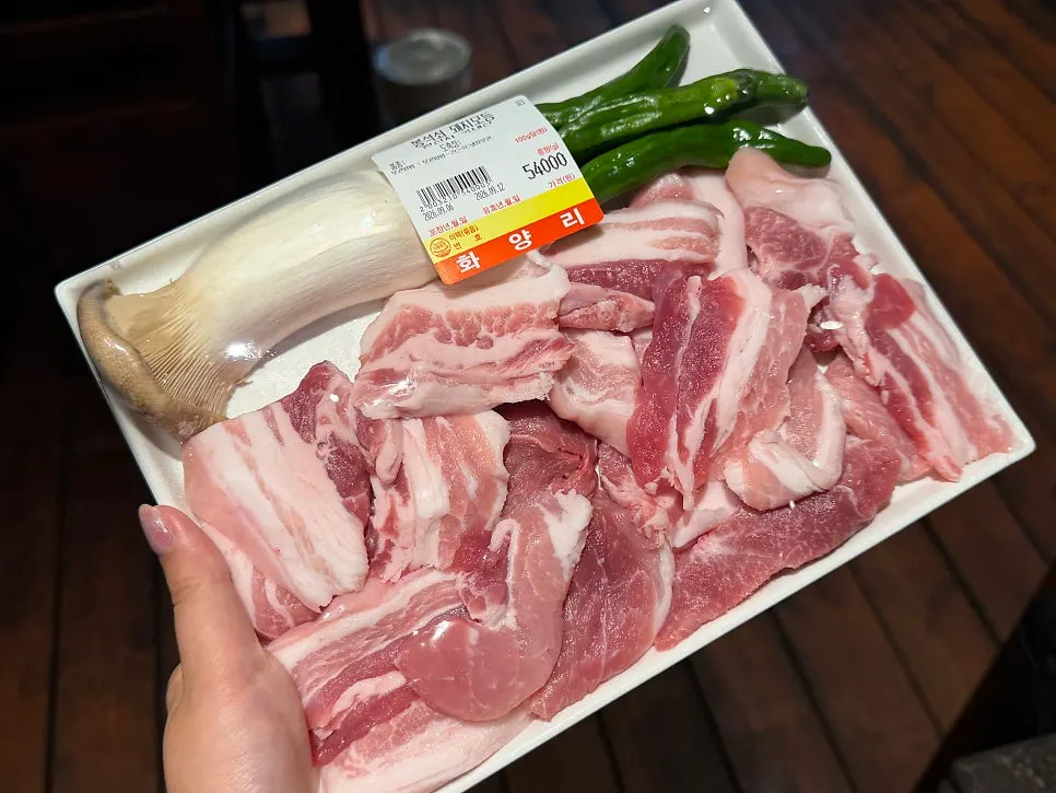참숯 위에 올린 봉석쇠 불판