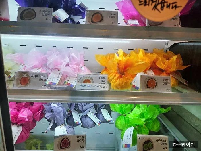 韓紙で個別包装されたフルーツチャプサルトック