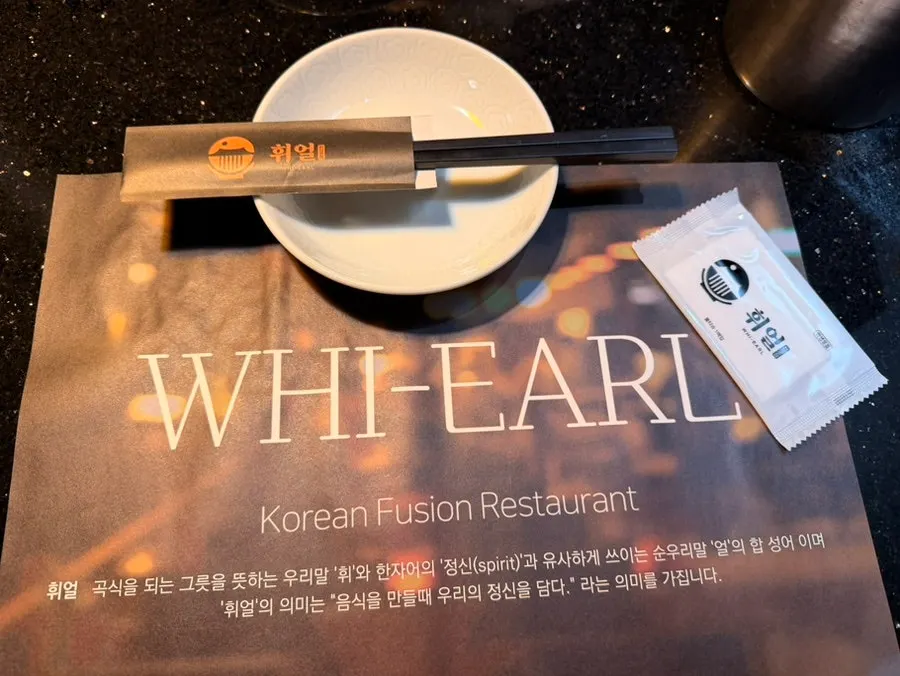 톤다운된 조명의 6인 룸 좌석