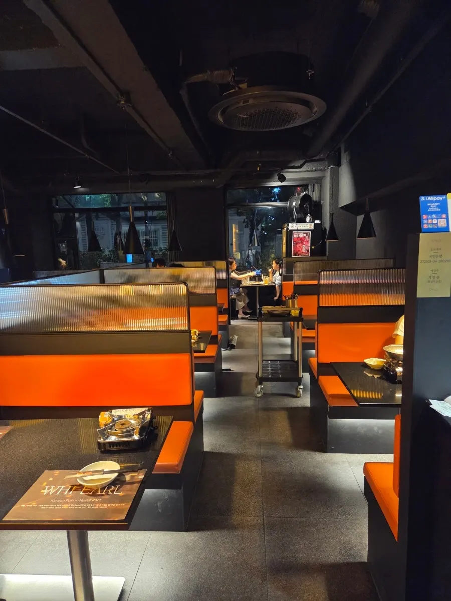 Interior of Hwieol Migeum Branch lit with soft lighting
