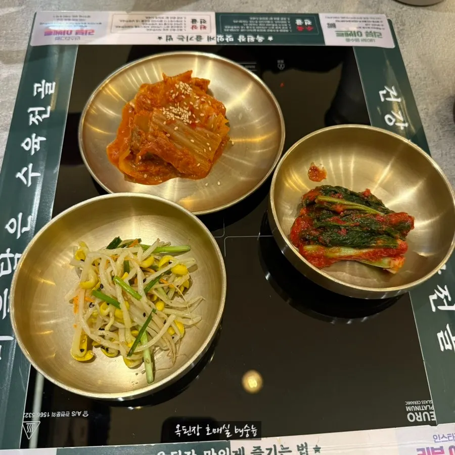 옥된장 테이블 세팅과 상차림 시작
