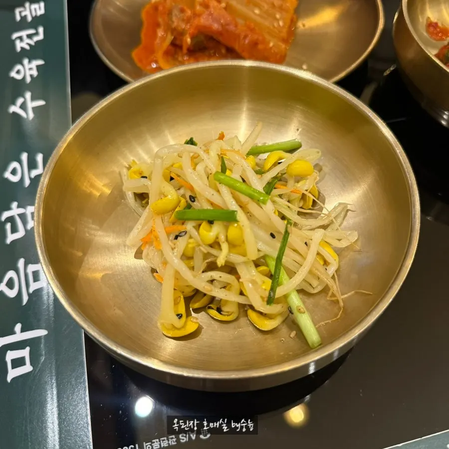 옥된장 밑반찬 볶음김치