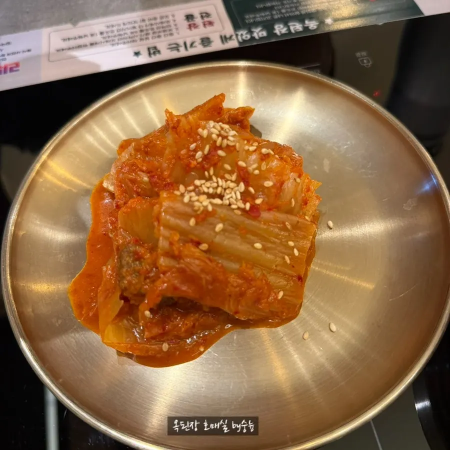 옥된장 밑반찬 갓김치