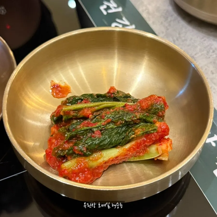 옥된장 밑반찬 콩나물무침