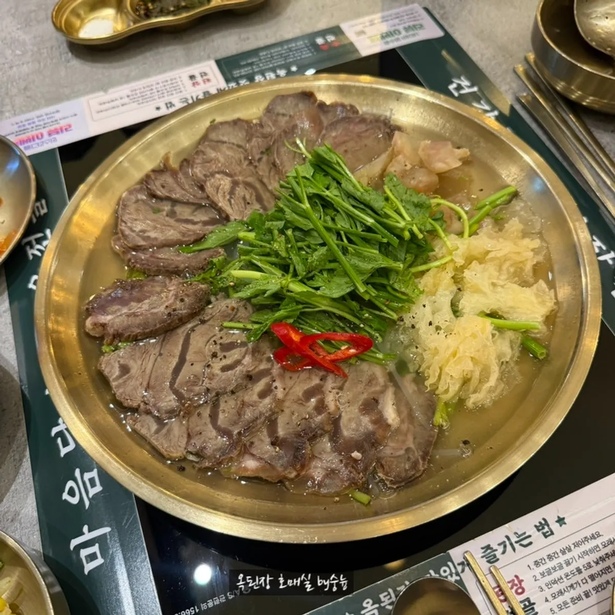 옥된장 수육전골 小 끓이기 전 전골냄비
