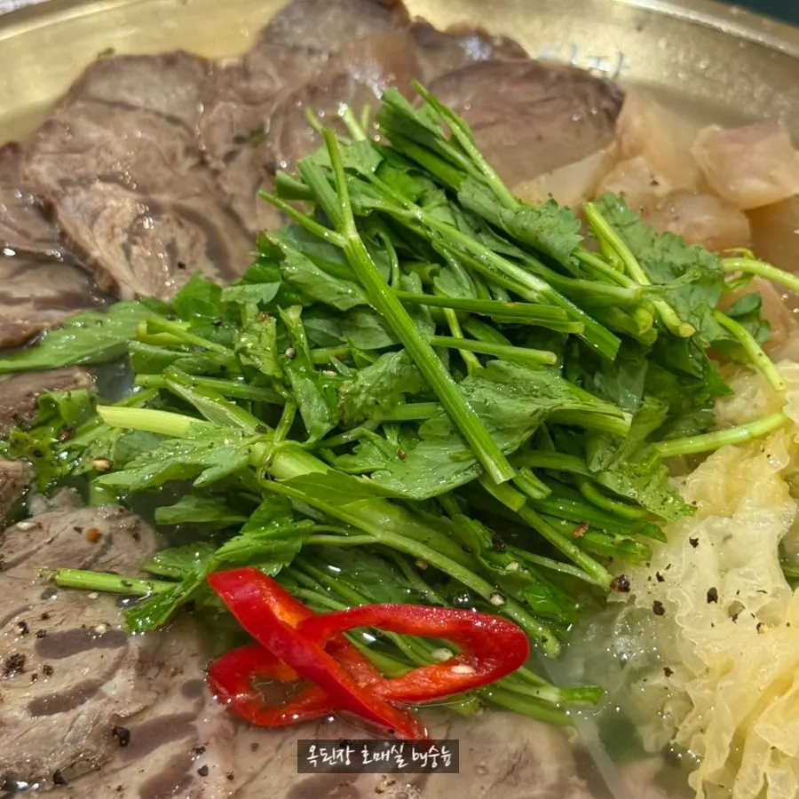 수육전골에 올라간 미나리와 채소
