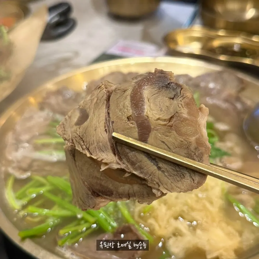 끓기 시작한 옥된장 수육전골