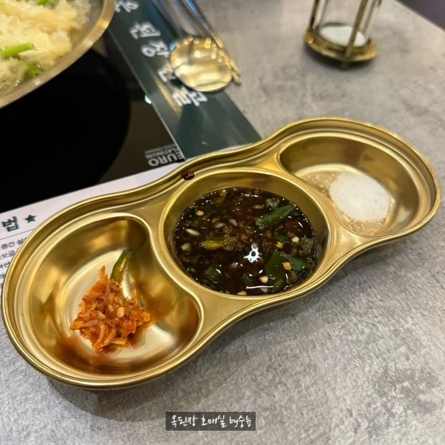 수육에 곁들이는 소스