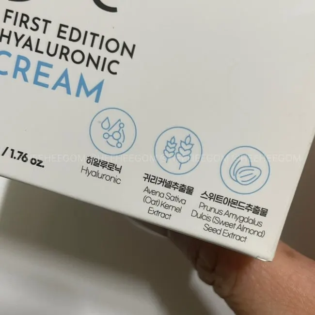안전 포장된 퍼스트 에디션 수분크림