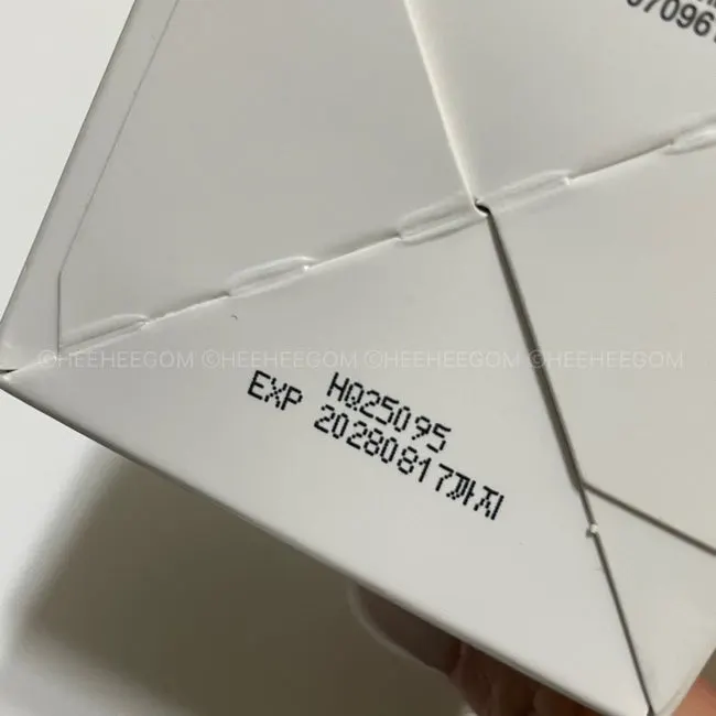히알루론산 수분크림 제품 용기