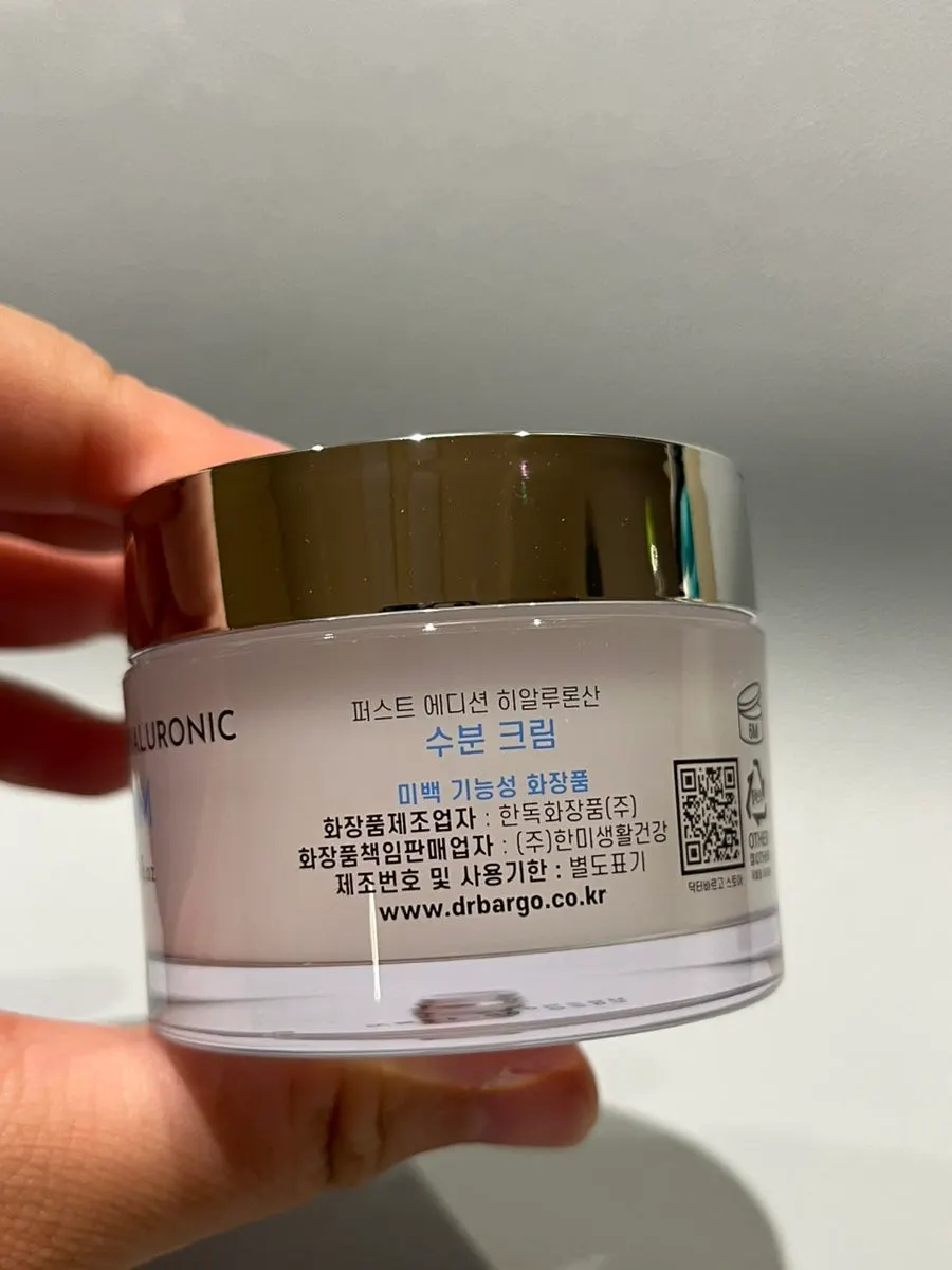 50g 히알루론산 수분크림