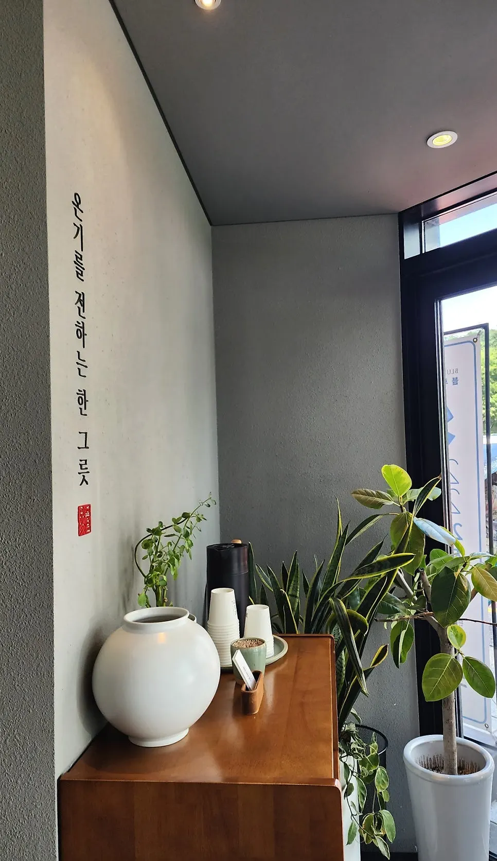 Interior shelf at Doonjeong decorated with traditional liquor bottles