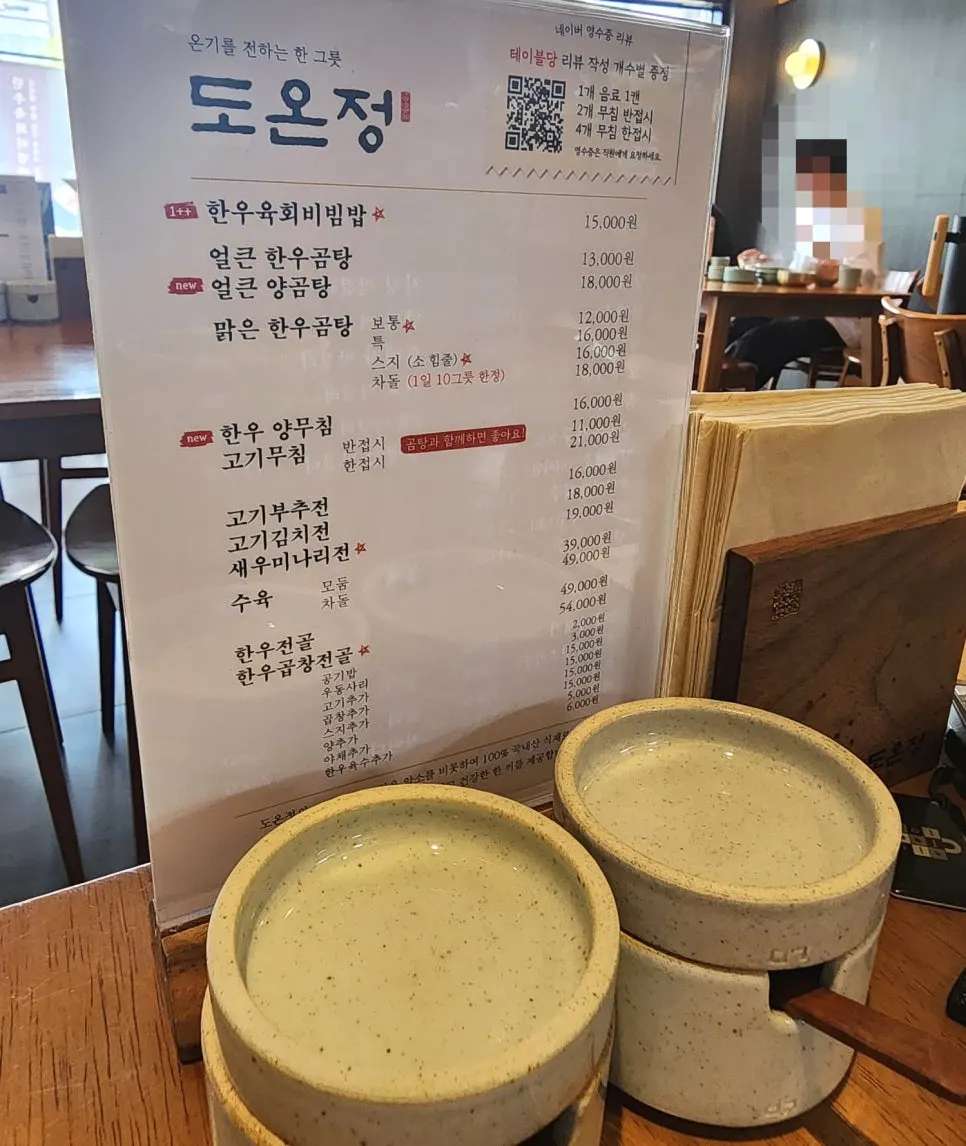 Kimchi and kkakdugi basic side dishes