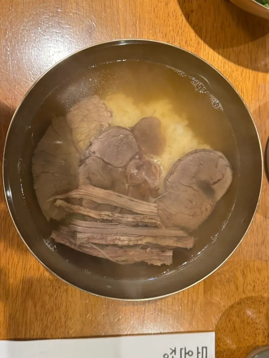 푸짐한 얼큰양곰탕