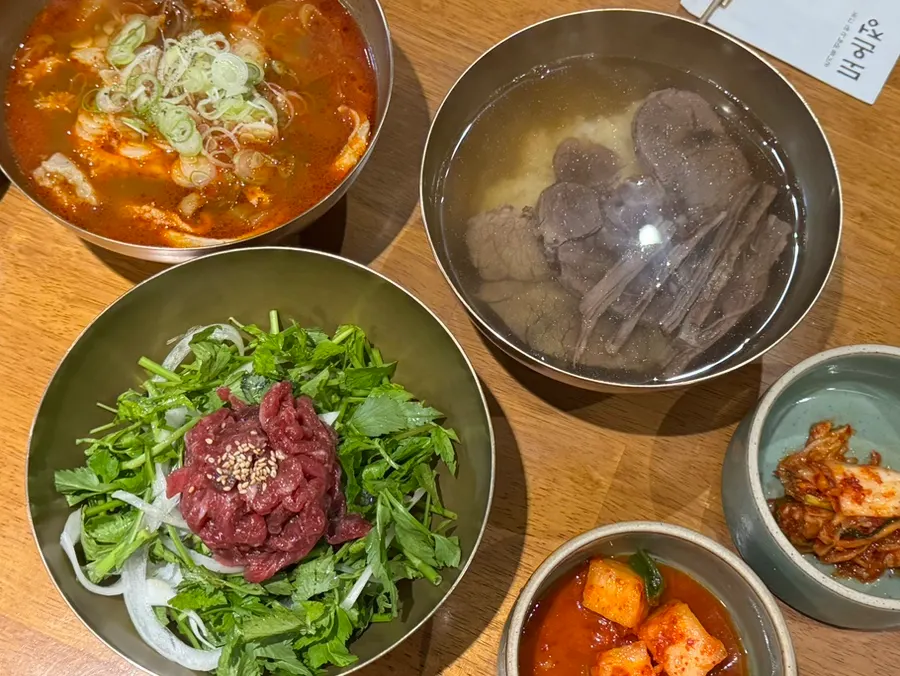 미나리 한우육회비빔밥