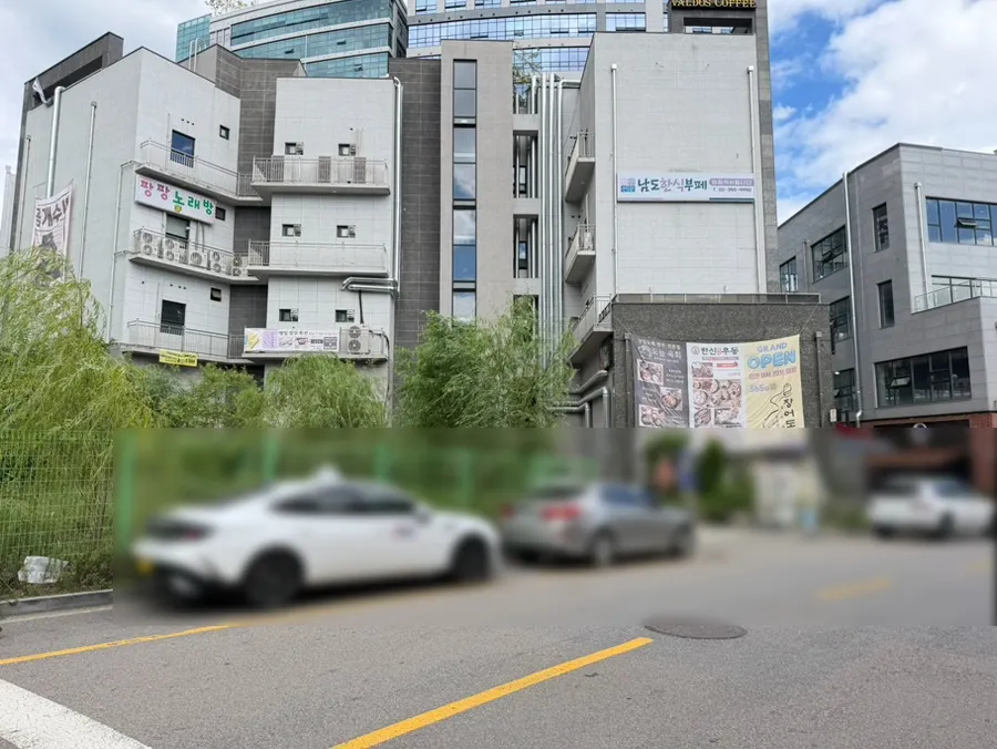 향동제1공영주차장 인근 도온정 주차 안내