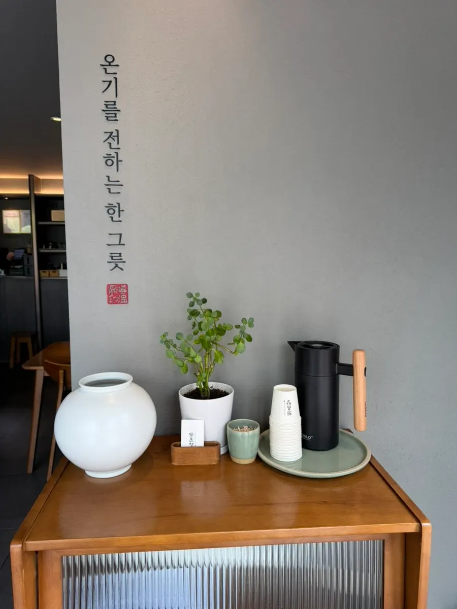 도온정 입구의 블루리본 관련 모습