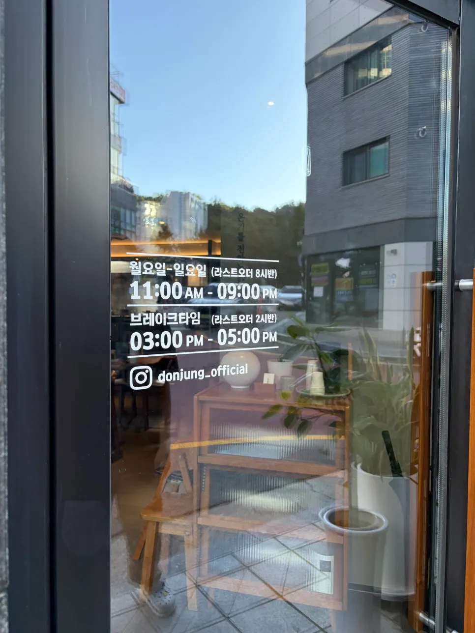 Early photo from a visit to Doonjeong, a Korean restaurant