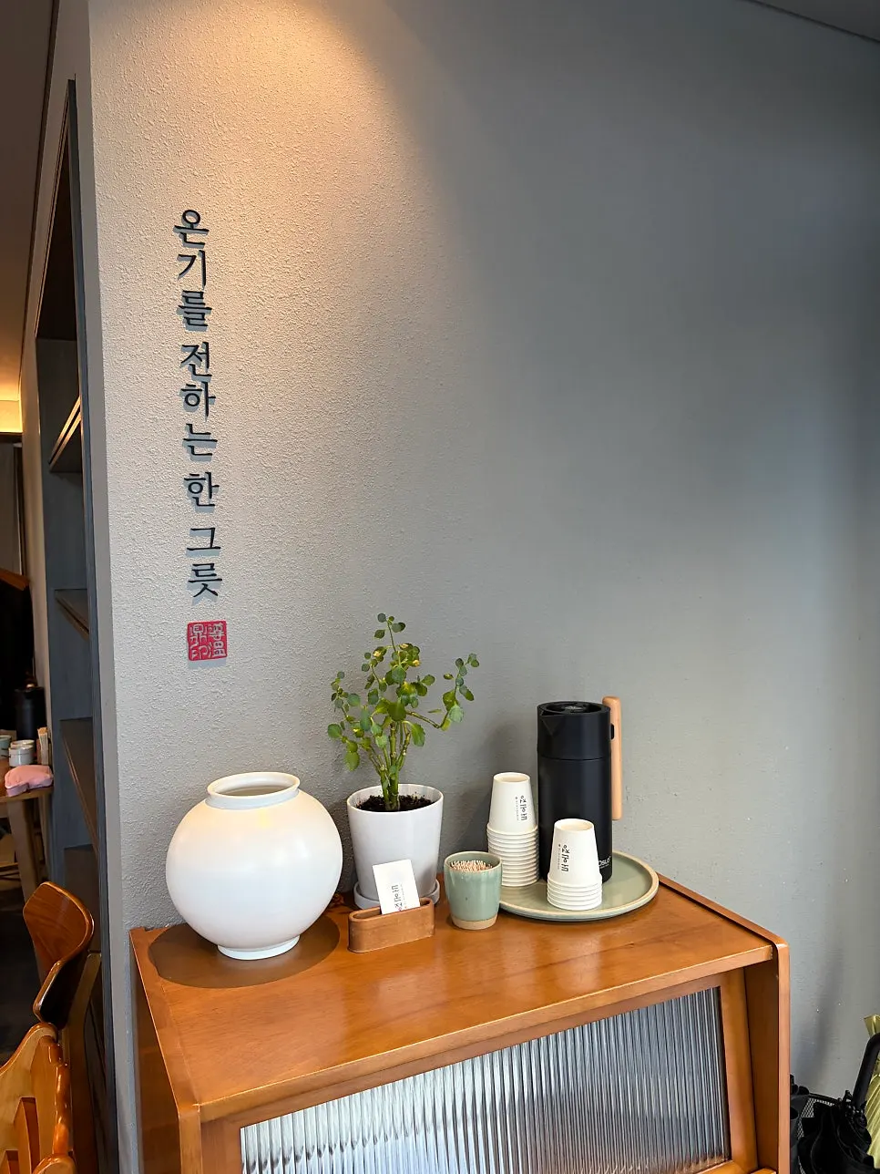 Clean tableware and a comfortable atmosphere at Doonjeong