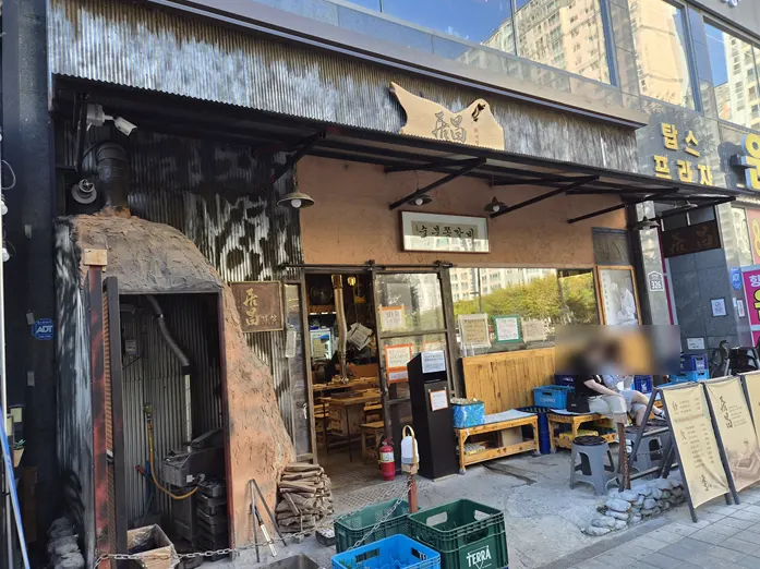 향남2지구 거창숯불쪽갈비 매장 모습