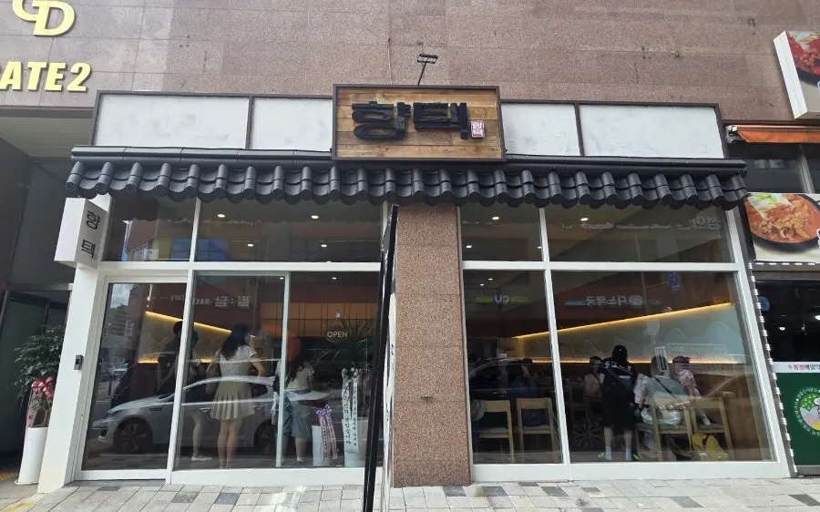 Exterior of Hyangtaek Cheonan Buldang Branch in Buldang-dong, Cheonan