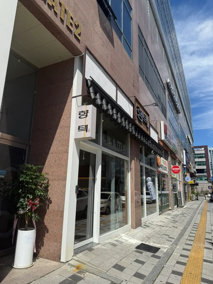 Roof tile accent on the exterior of Hyangtaek Cheonan Buldang Branch