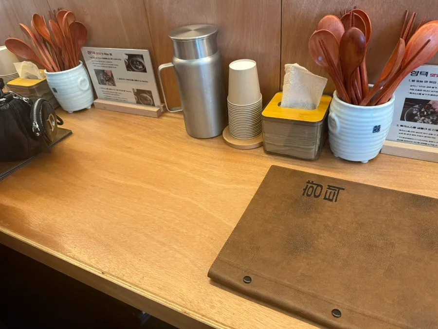 Paper menu at Hyangtaek Cheonan Buldang Branch