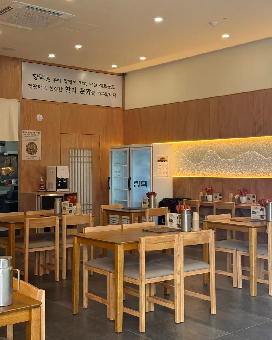 모던함과 옛스러움이 공존하는 매장 인테리어