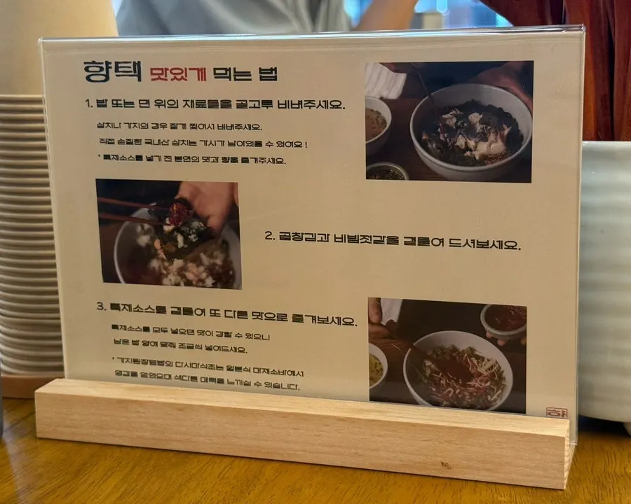 평일 리뷰 작성 시 한판버섯 제공 안내