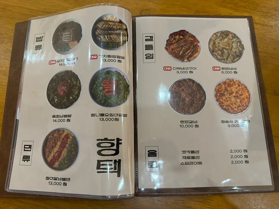 간격이 넓은 향택 2인석과 4인석 테이블