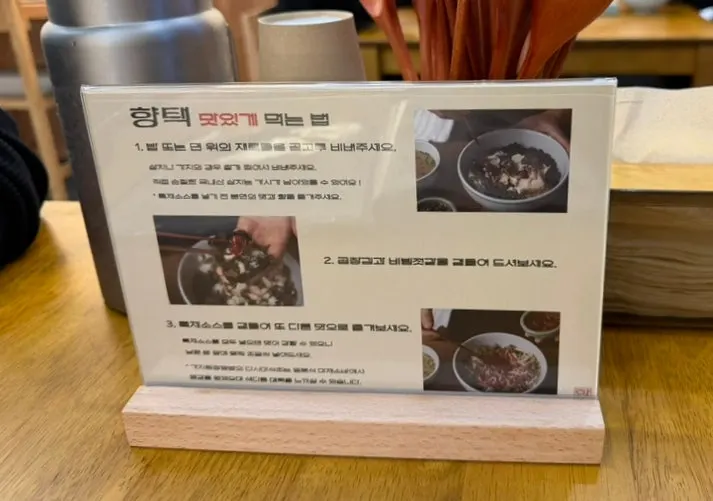 은은한 조명의 향택 천안불당점 매장 내부