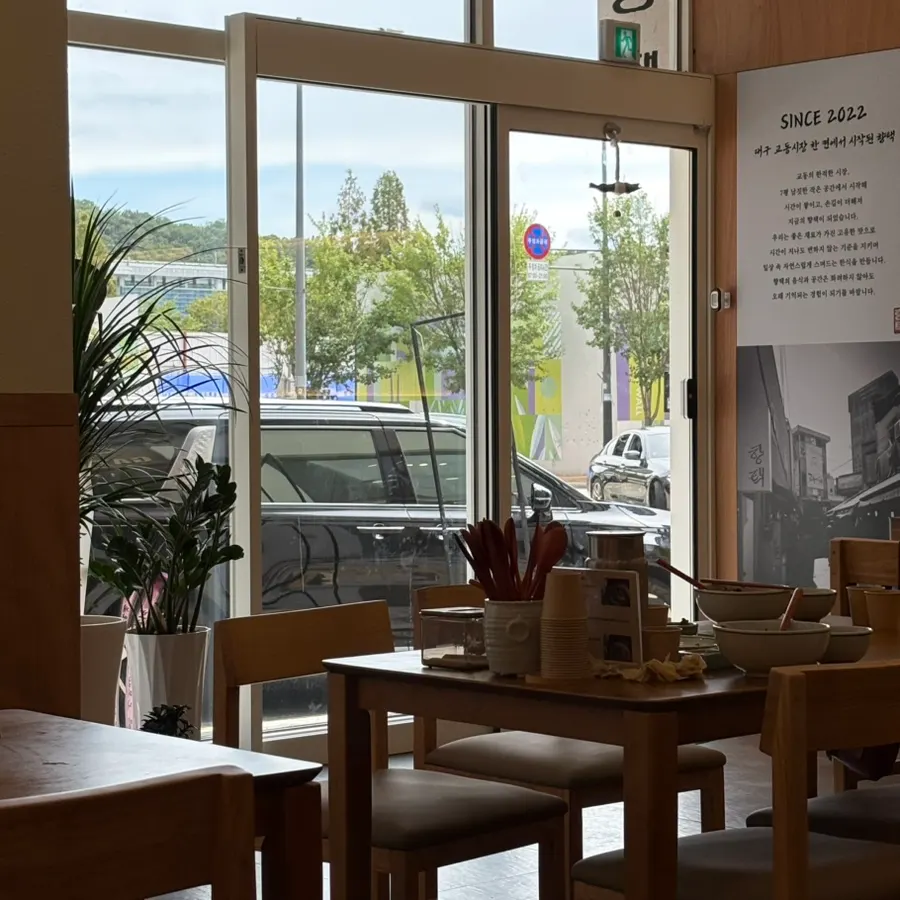 Hours and break time signage at Hyangtaek Cheonan Buldang Branch