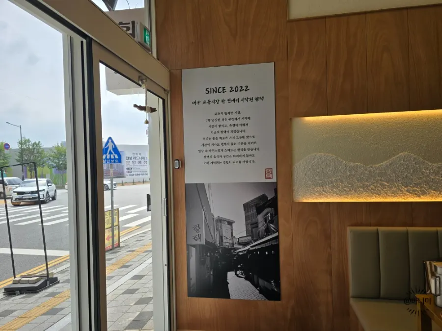 향택 천안불당점 영업시간과 브레이크타임 안내