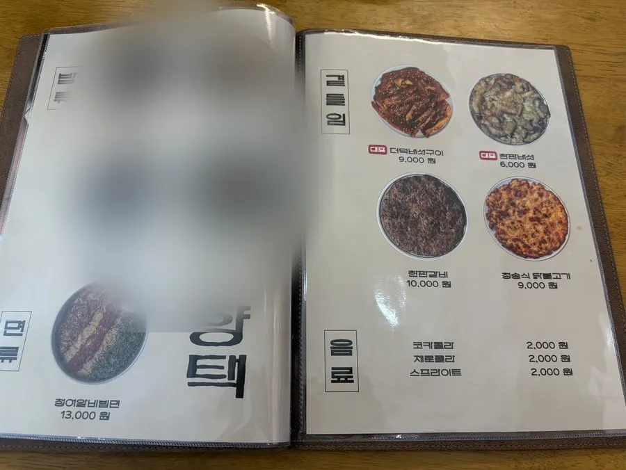 매장에 준비된 앞치마