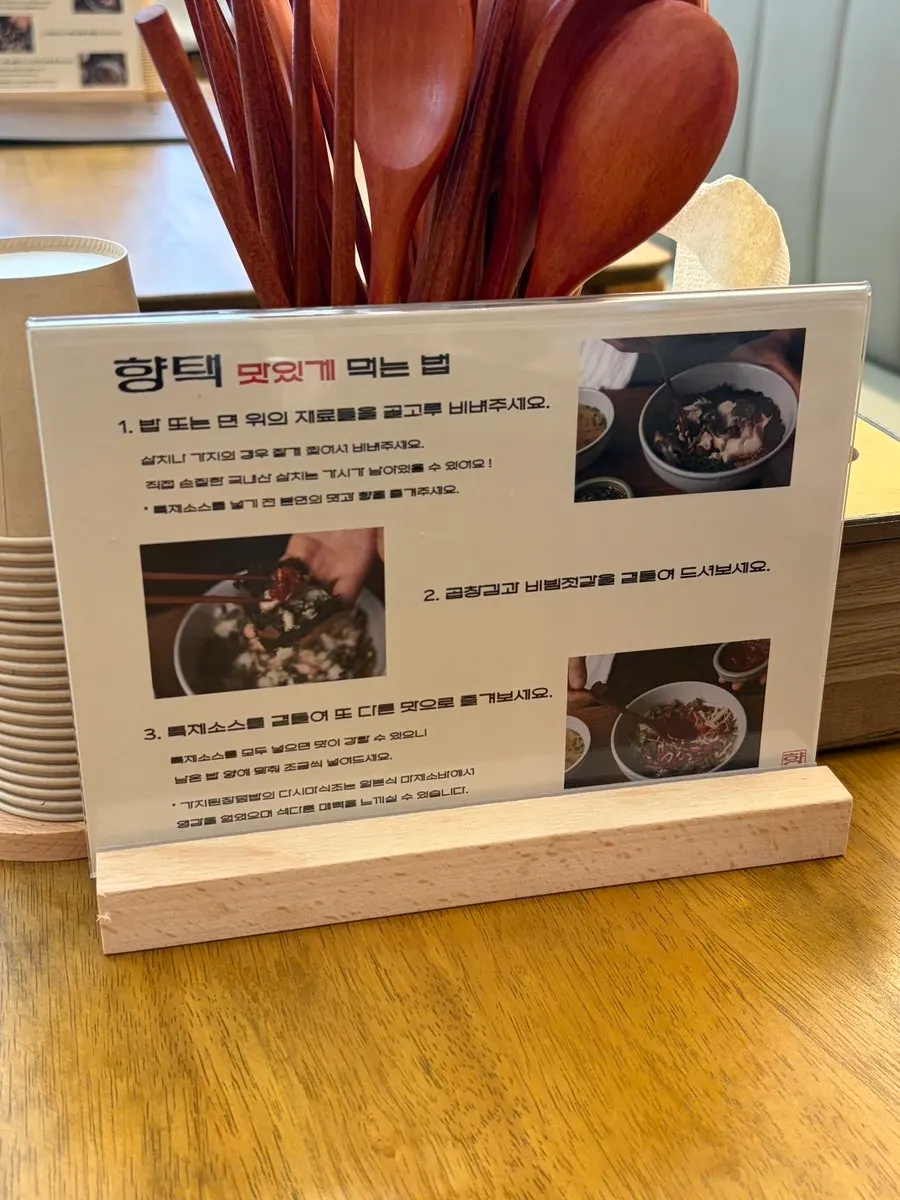 평일 한판버섯 증정 네이버 영수증 리뷰 이벤트 안내