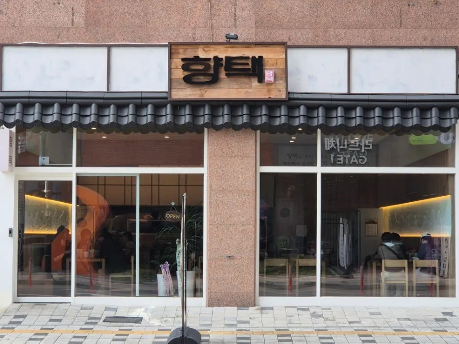 Entrance of Hyangtaek Cheonan Buldang Branch