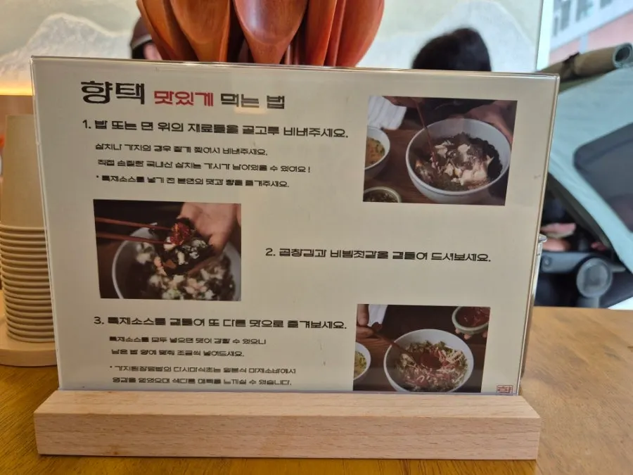 Plate of pan-fried mushrooms eaten with rice