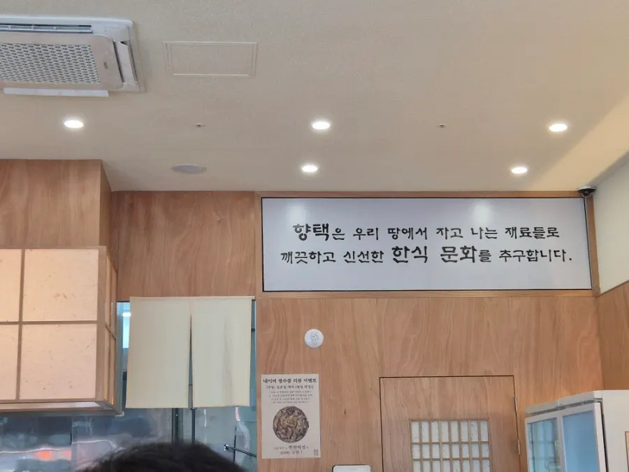Full spread of the Korean meal at Hyangtaek