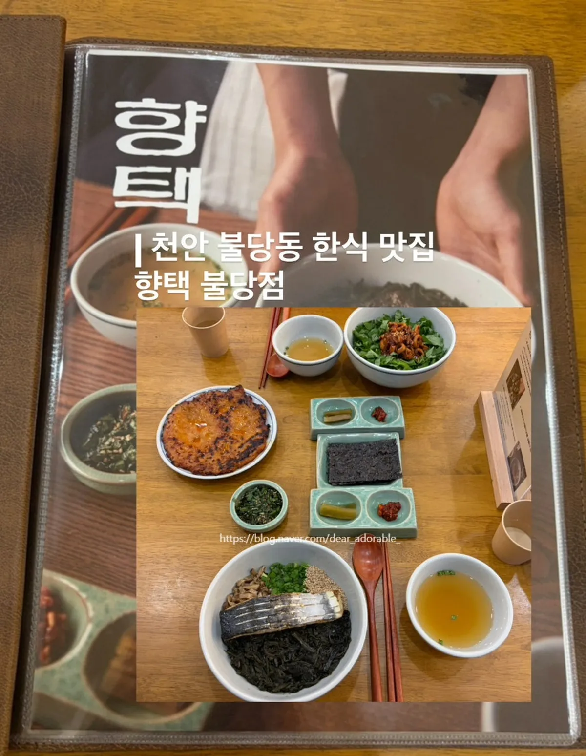 Photo from visiting Hyangtaek Cheonan Buldang Branch