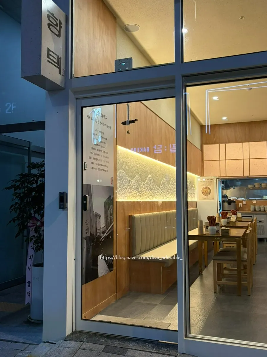 Building entrance of Hyangtaek Cheonan Buldang Branch