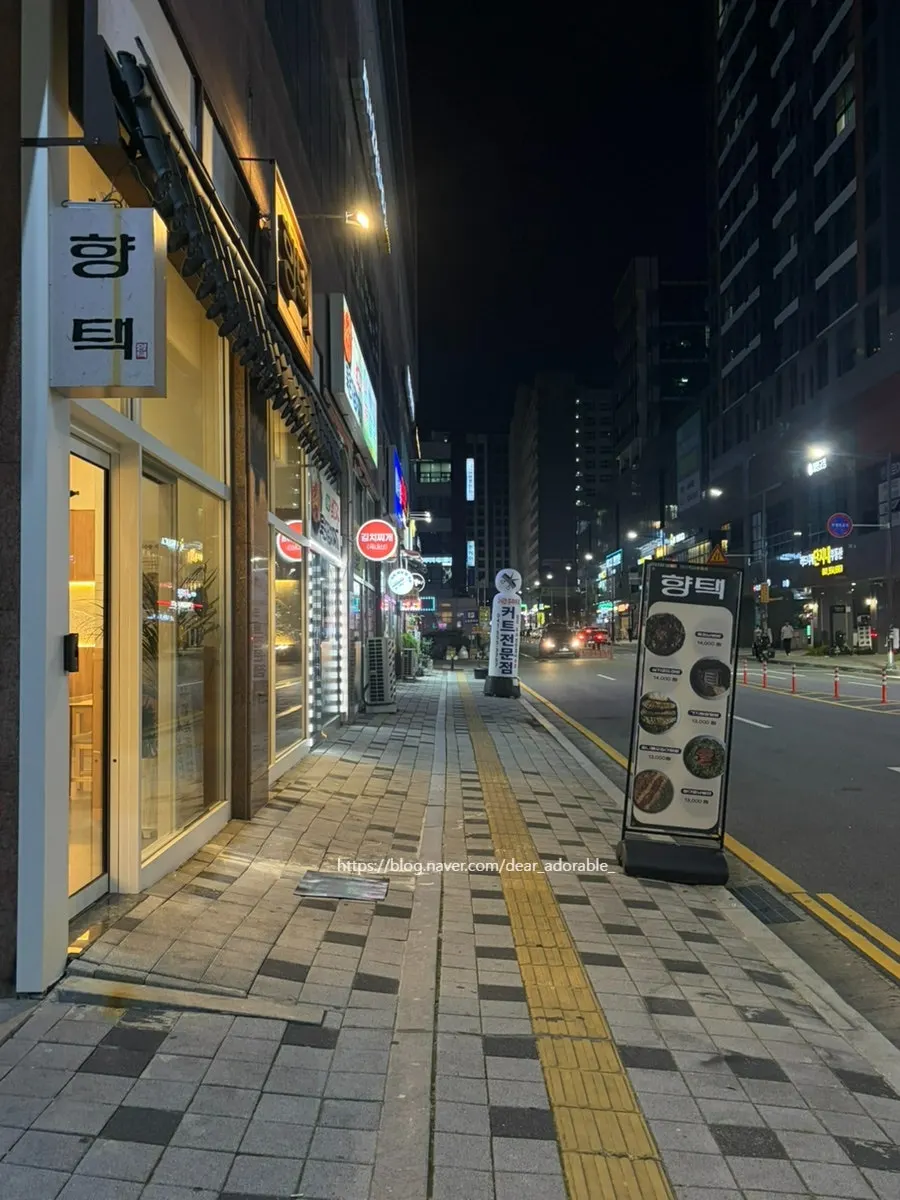Parking lot of the Hyangtaek building