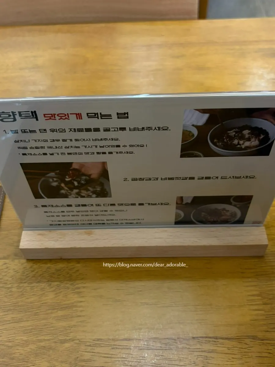 A full Korean meal from Hyangtaek served all at once