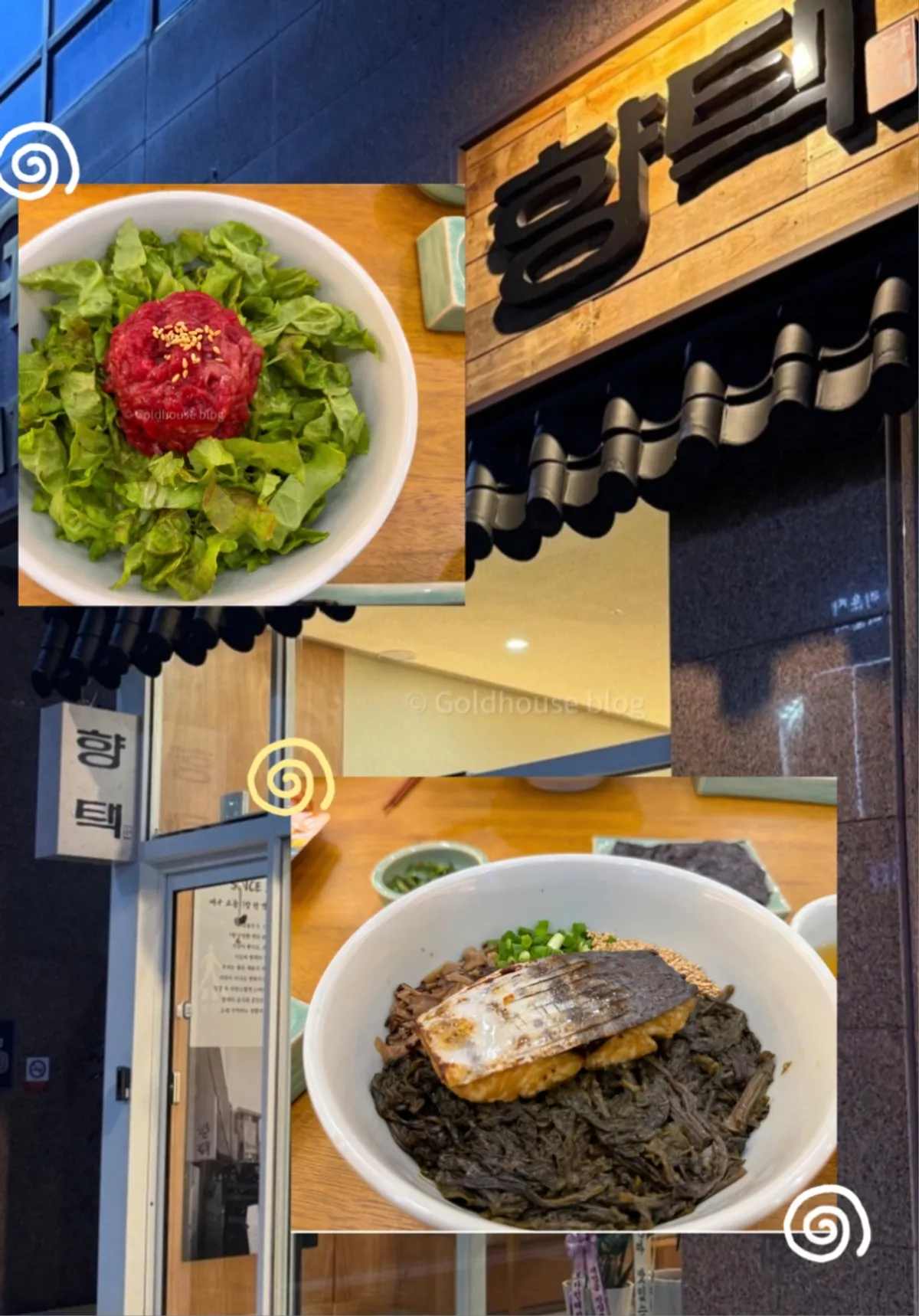 향택 천안불당점 한식 상차림 대표 이미지
