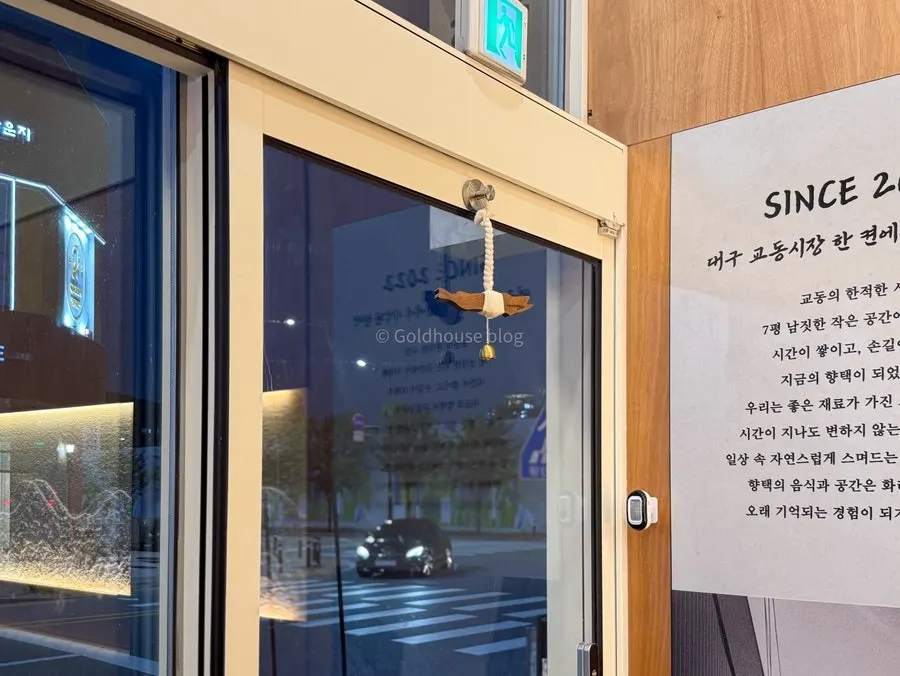 Interior of Hyangtaek with wood-toned tables and mountain-shaped lighting