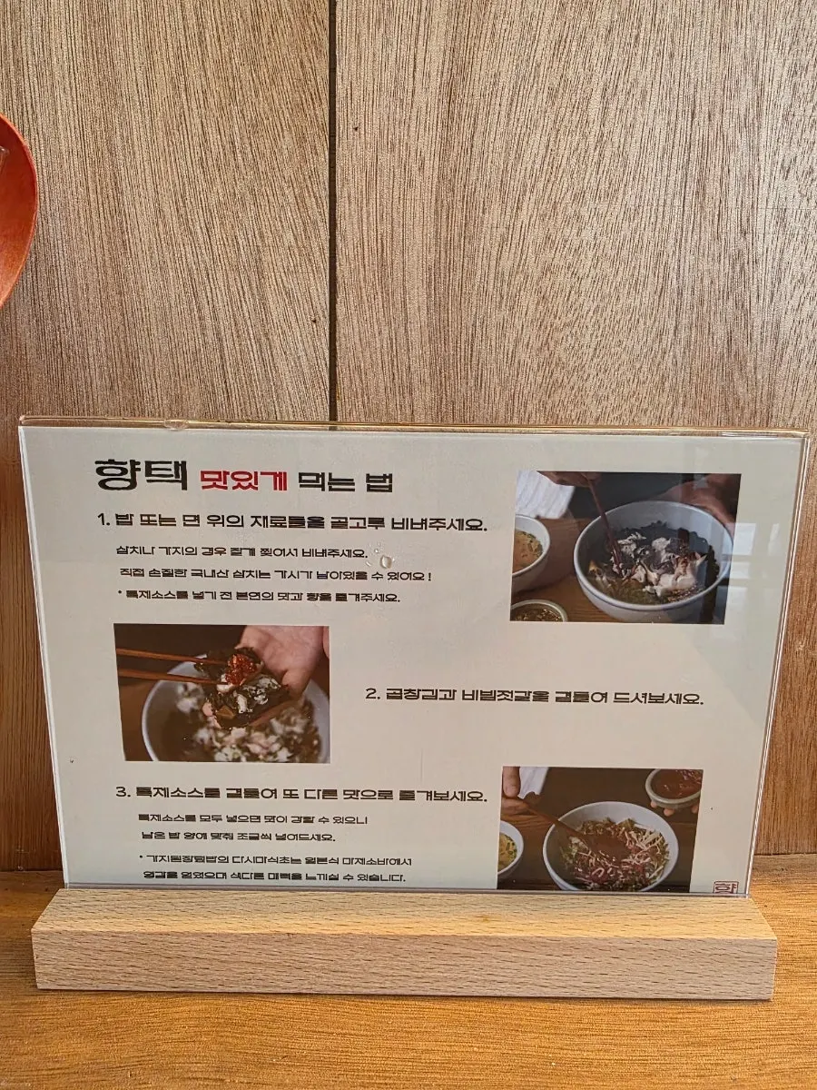 평일 네이버 영수증 리뷰 이벤트 안내문