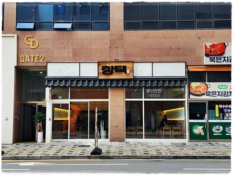 향택 천안불당점 기본 정보 안내